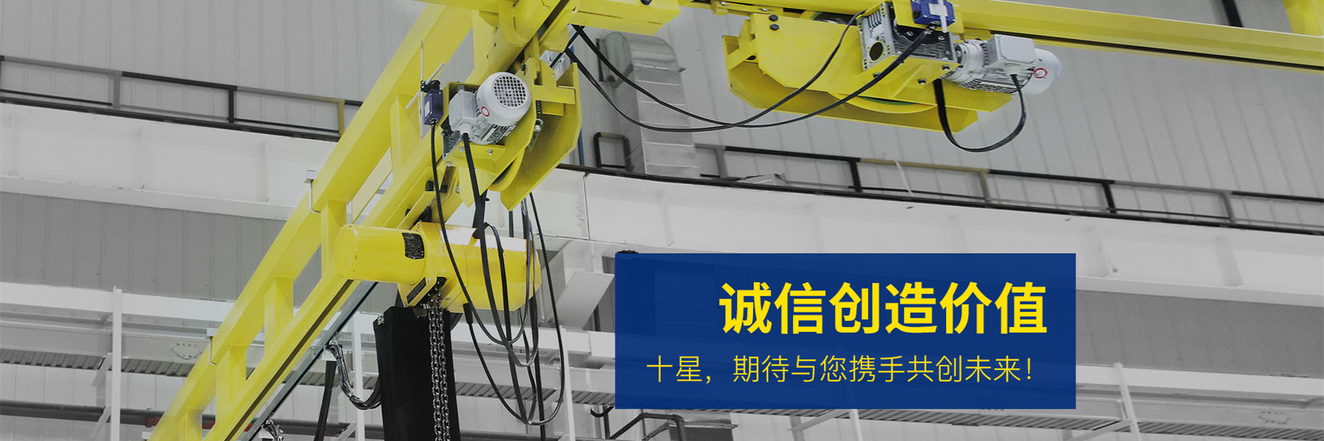 青岛机械设备行业网站建设